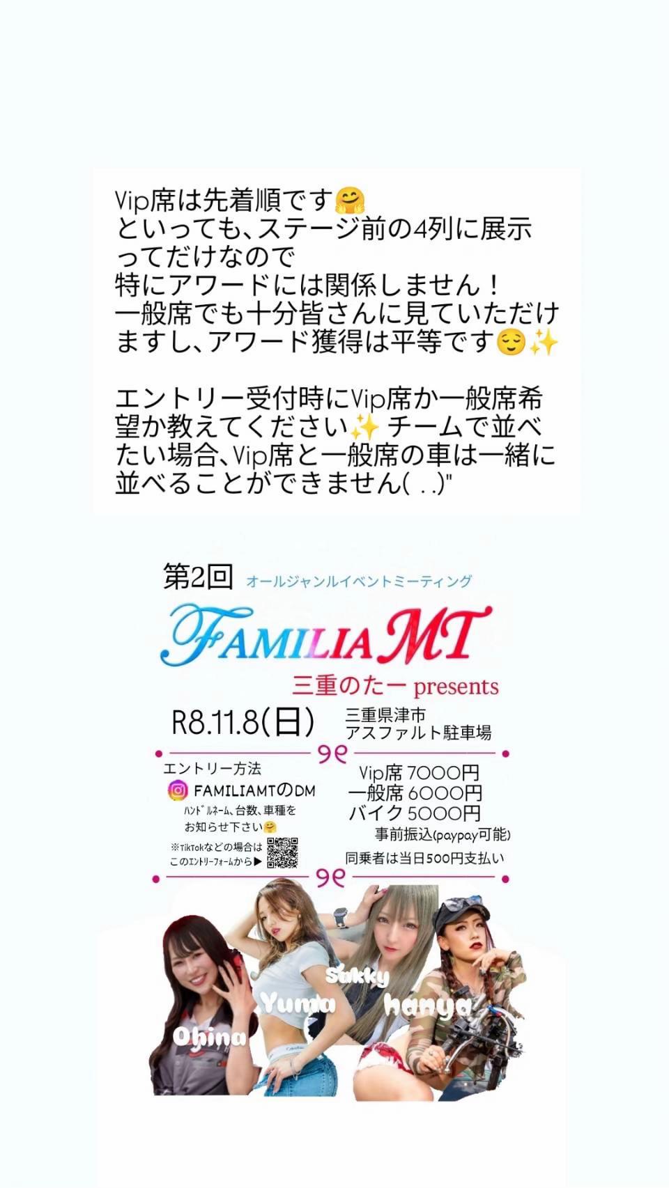 @三重のたー😁😁