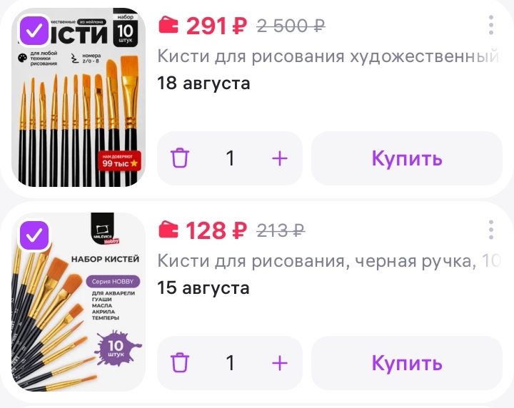 @tt_rizon4ik