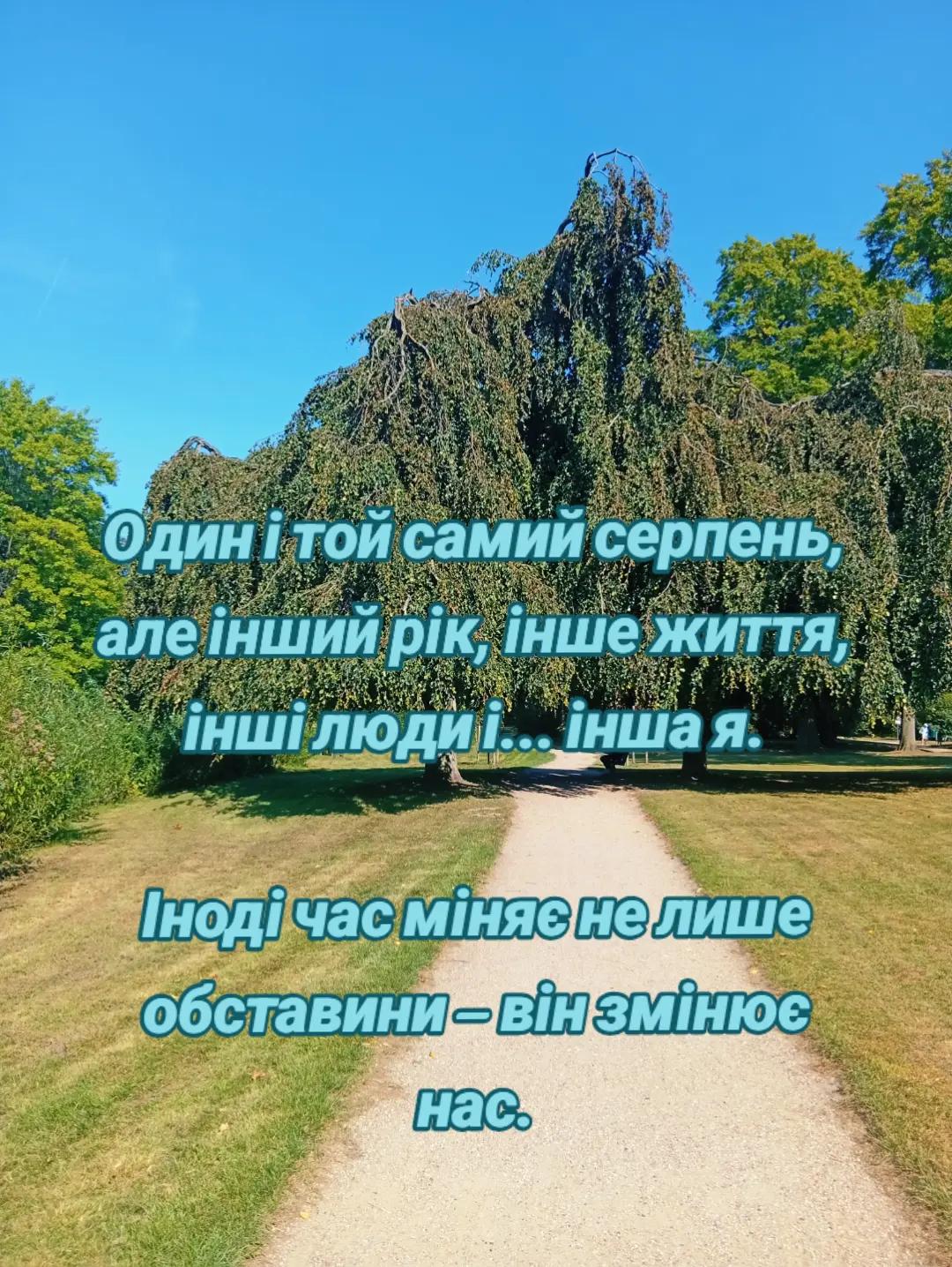 @NATALIIA MAKARCHUK
