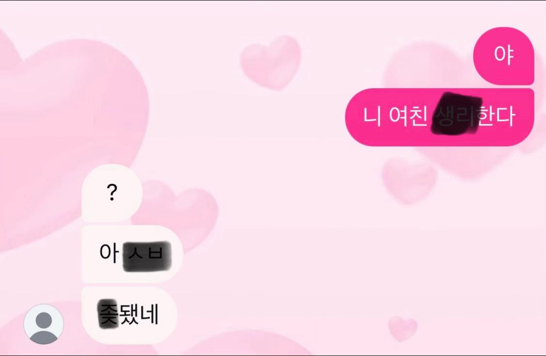 @채린