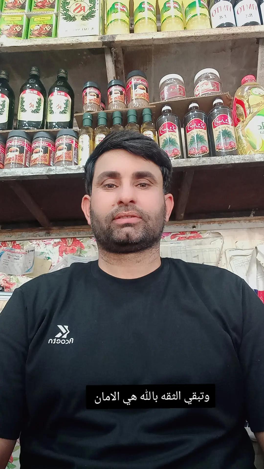@عبد اللطيف