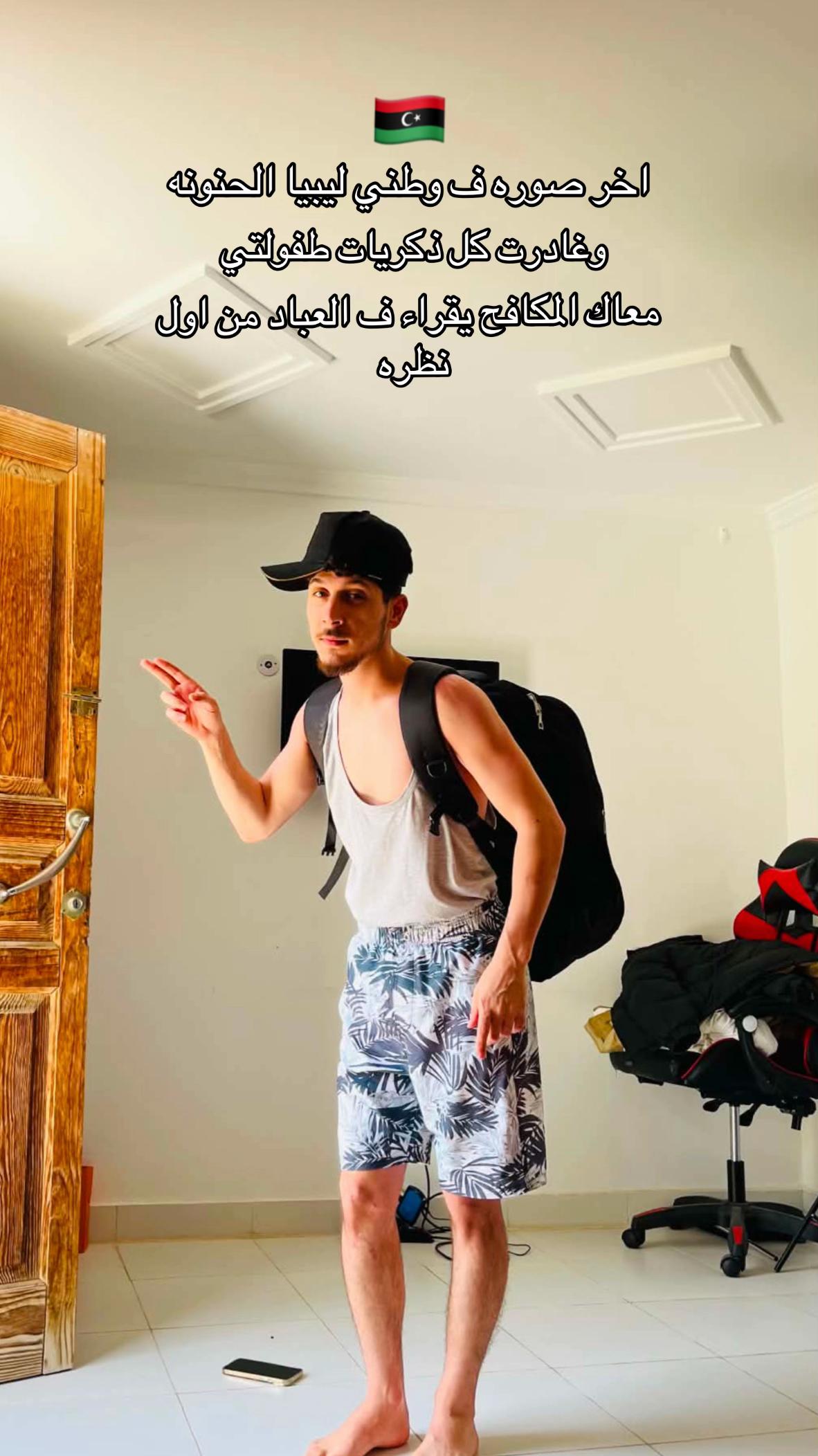 @البشه القائد 69✊🏻🦅