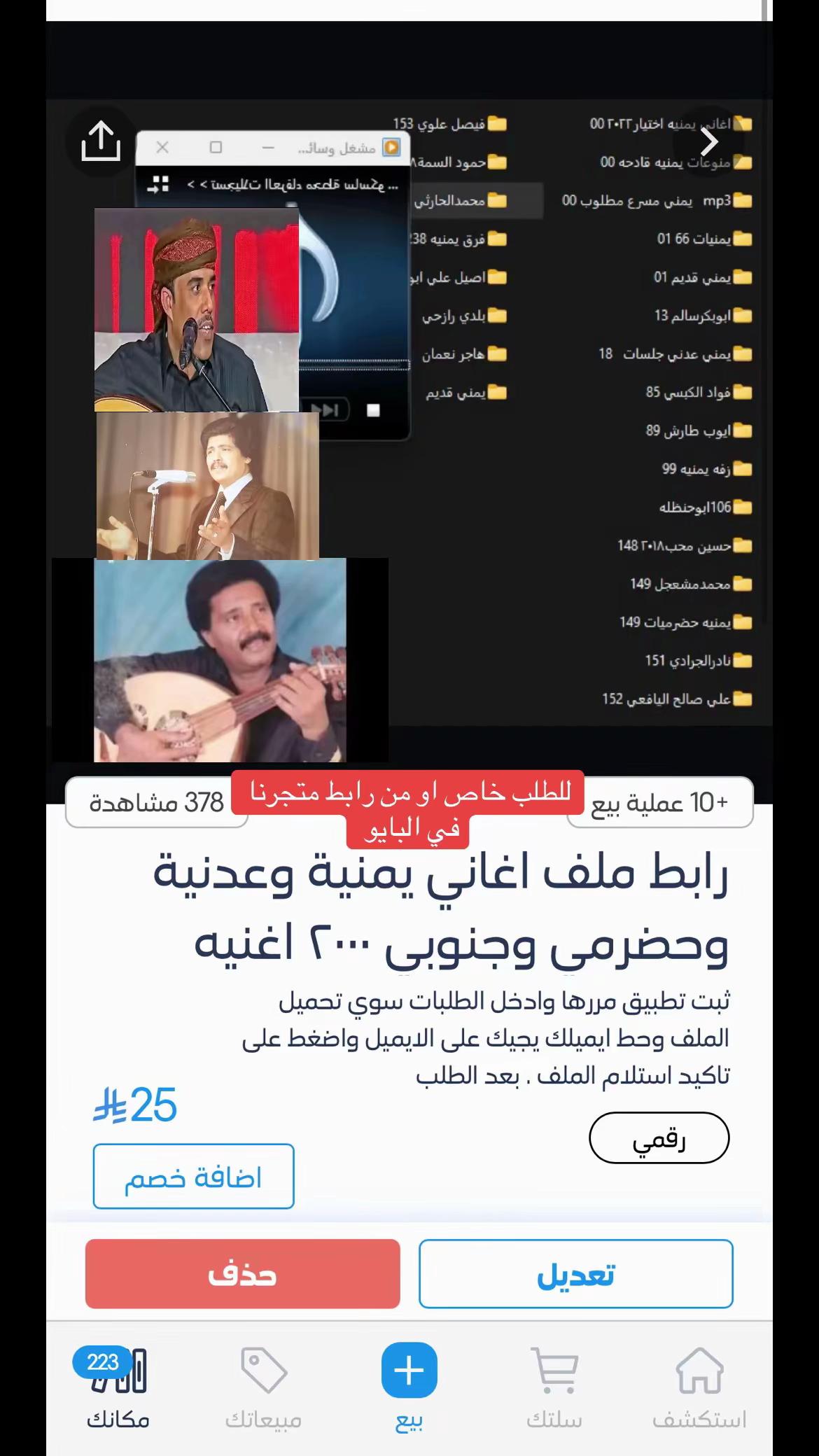 @ملف اغاني وفلاشات 🎶