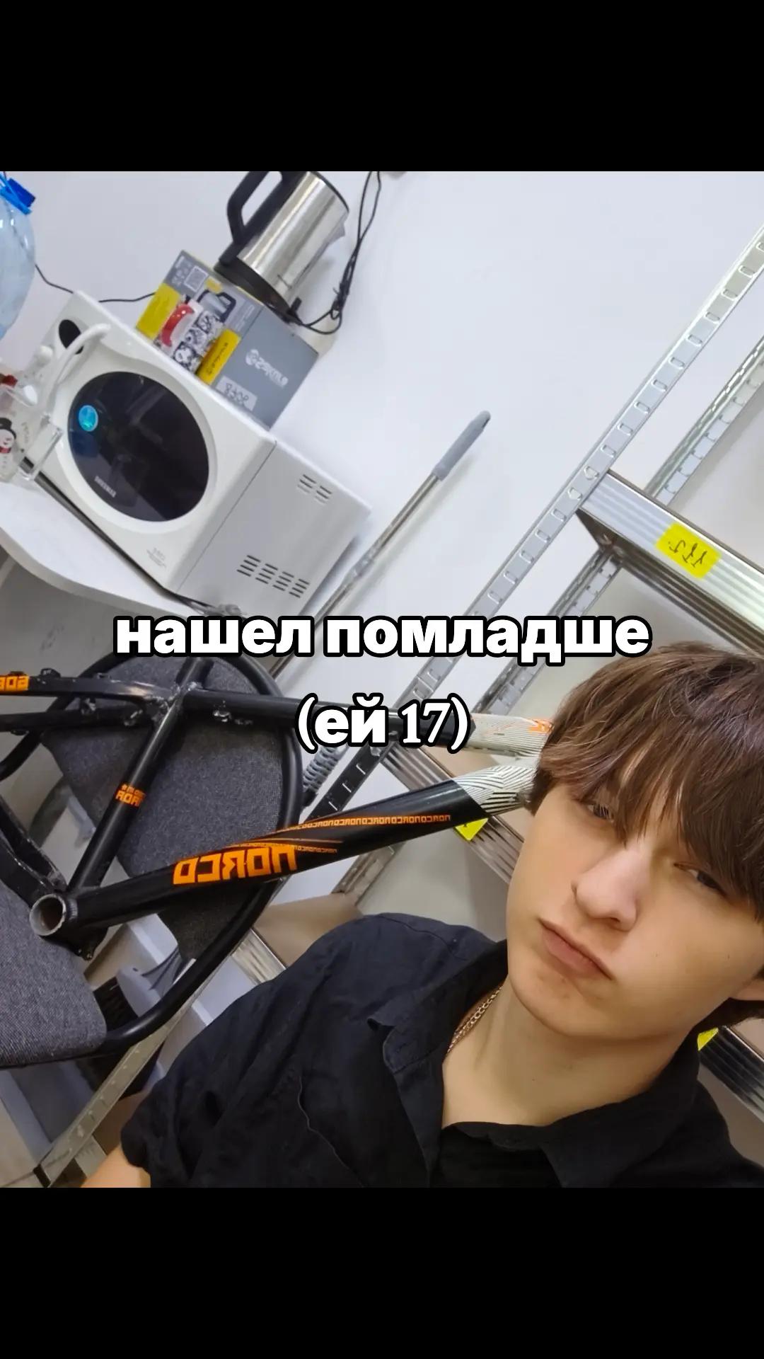 @nerktoo