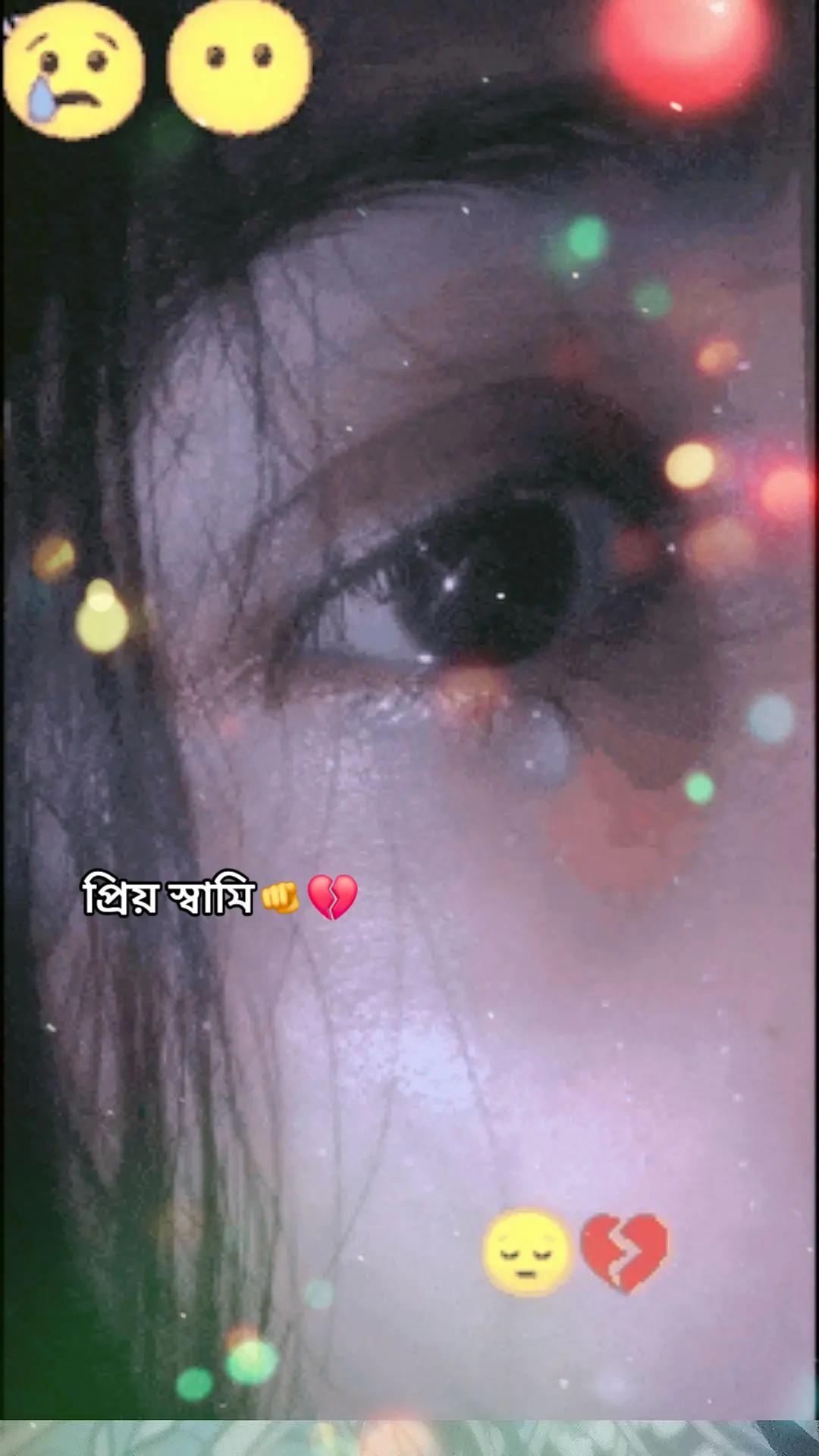 @❀͜͡ Sraboni Islam❀͜͡Sk❀🌶️🌶️