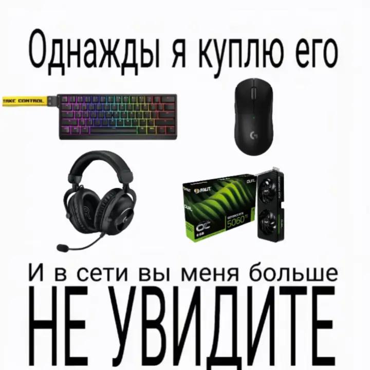 @mythware666