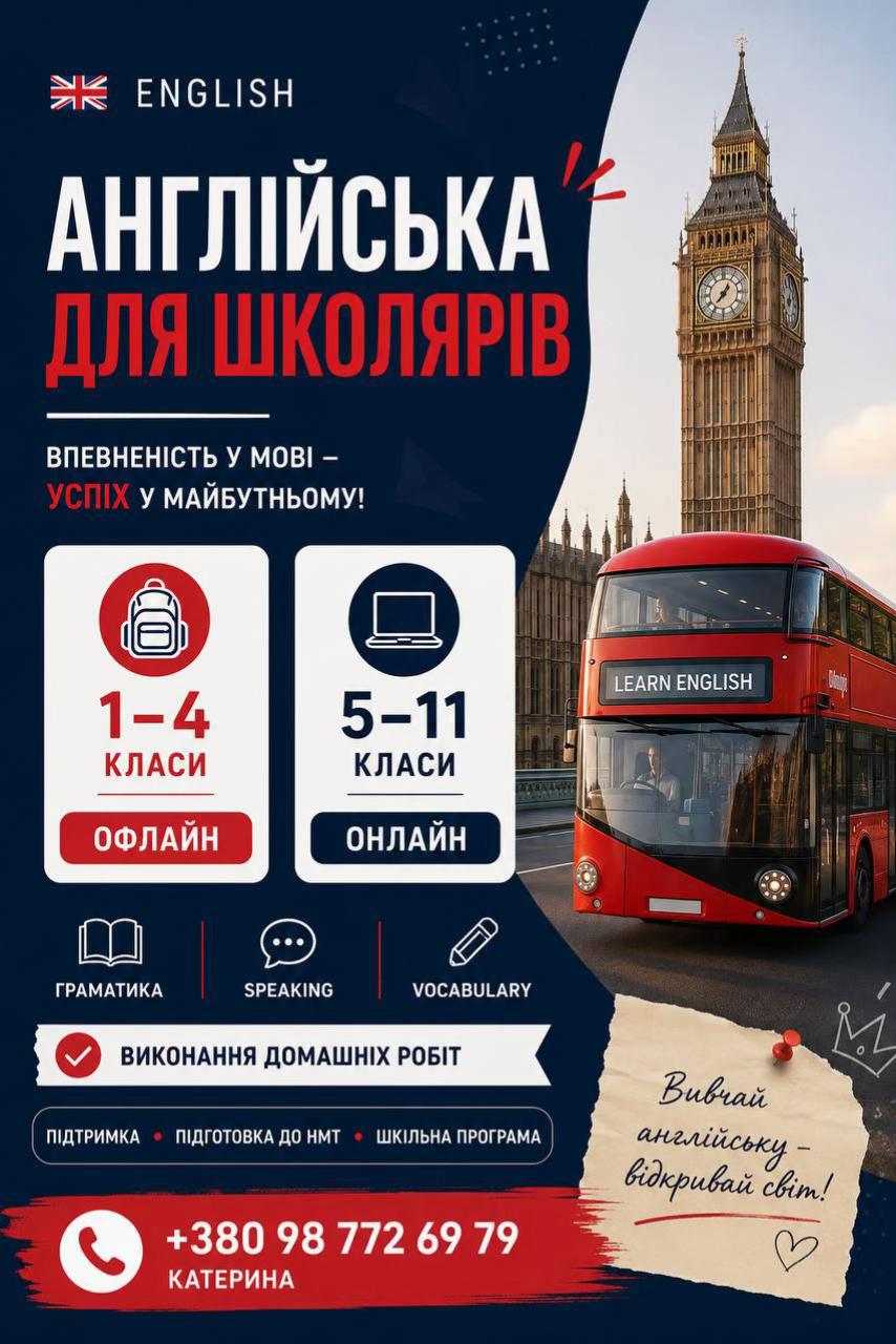 @Podolsk info