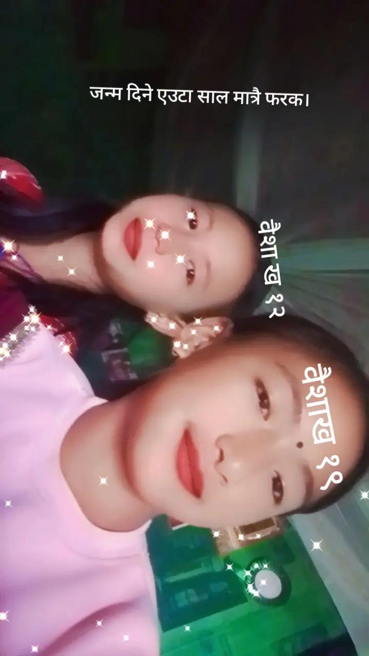 @Tamang Sangita