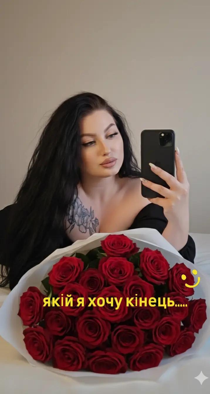 @❤️🔥