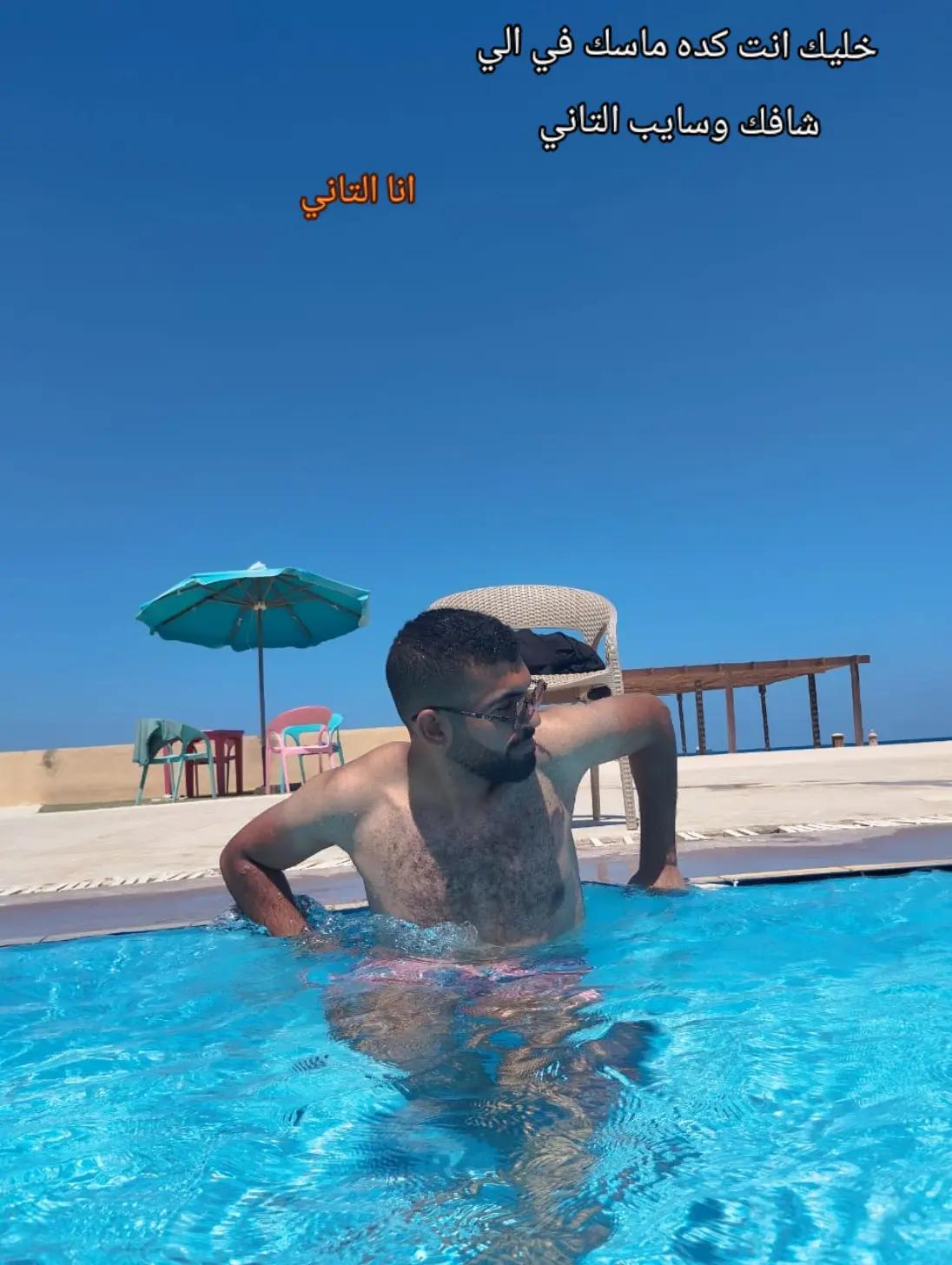 @بوجي