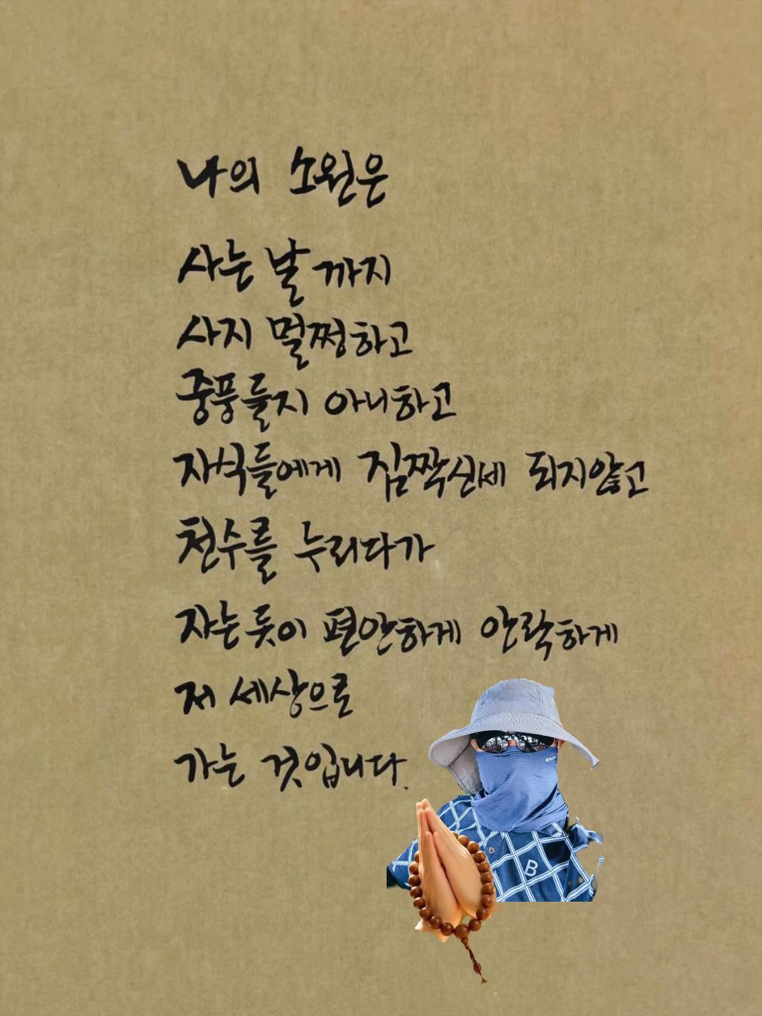@🕵️👉🏻촌마을 농사꾼 청춘할배👈🏻🕵️