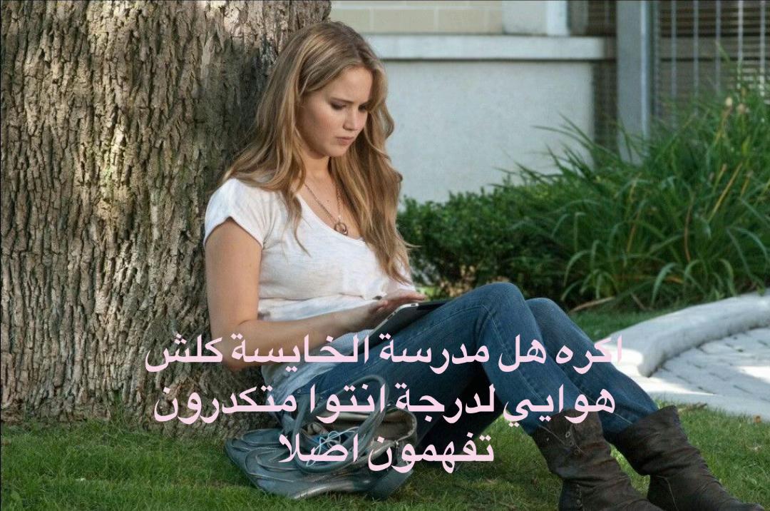 @ملكة العراق الاولى والاخيرة