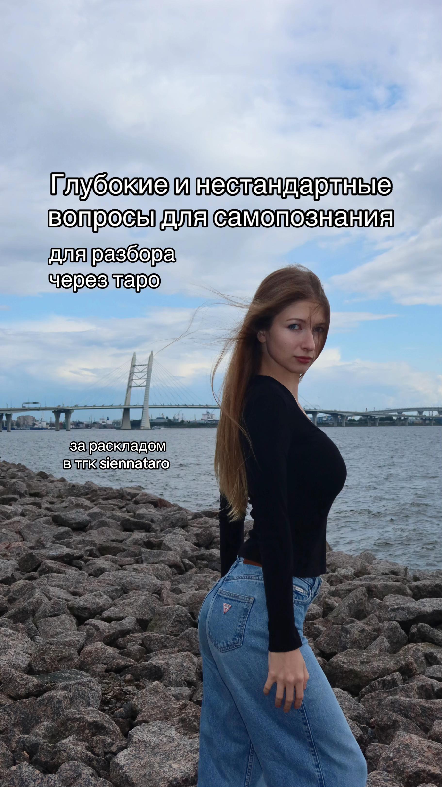 @Ксения | Ваш таролог🪬
