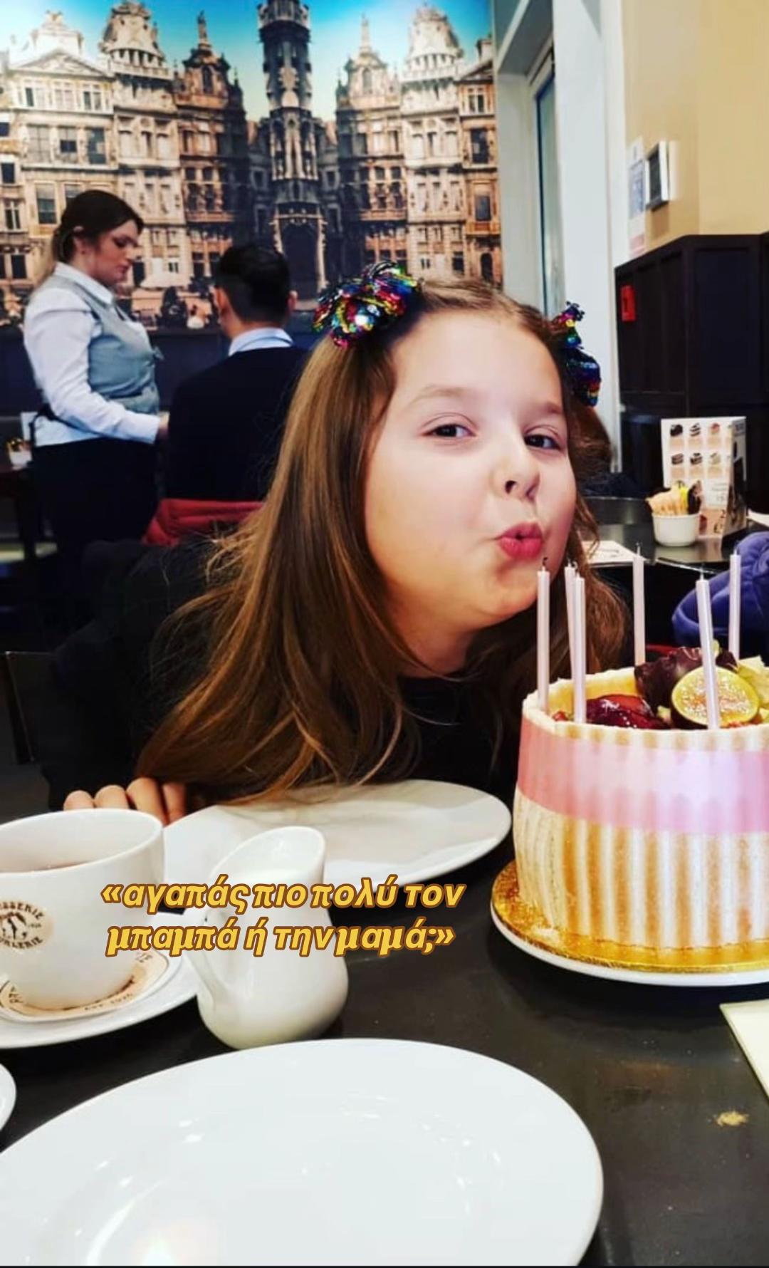 @ariadnh