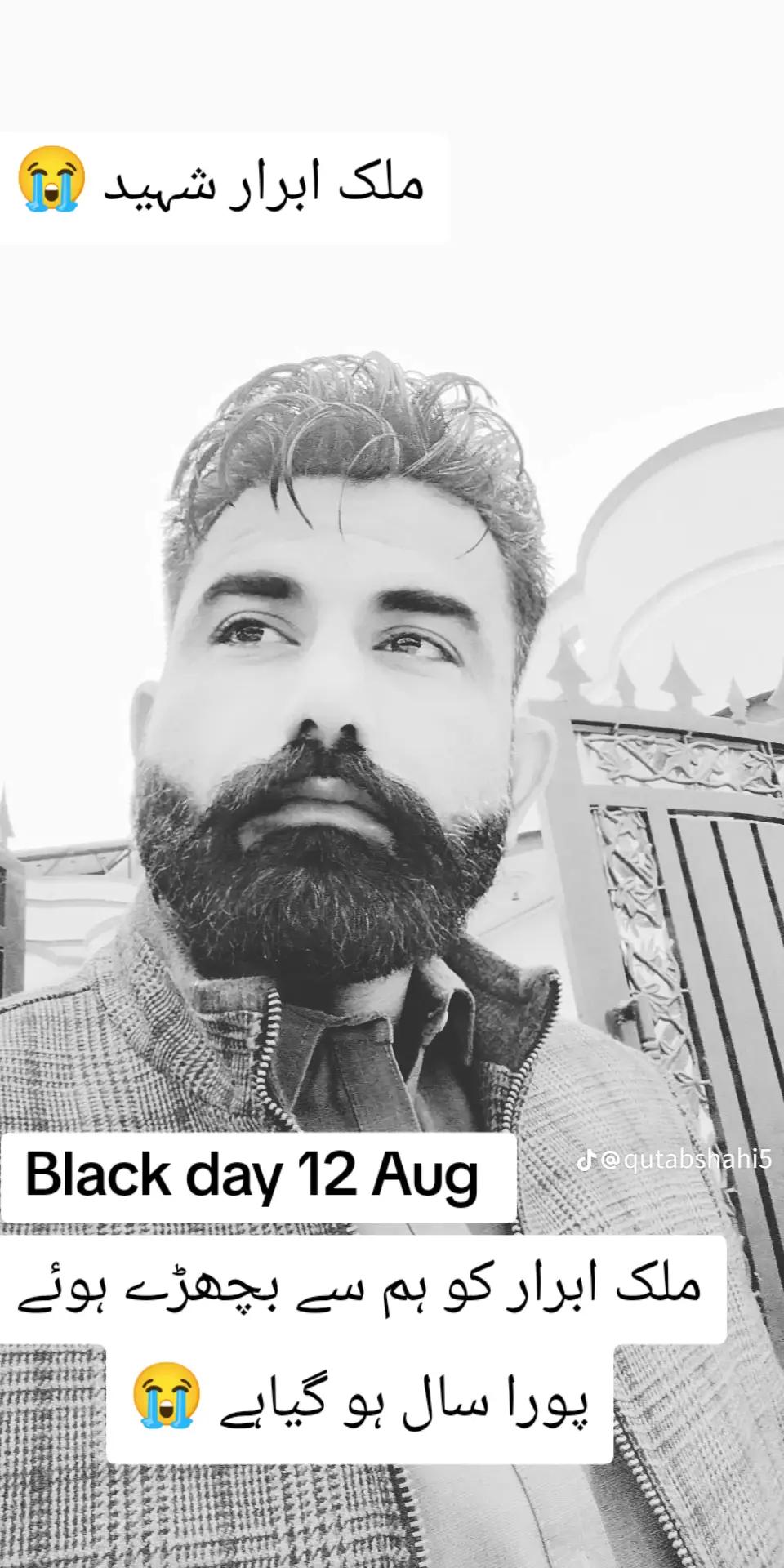@ملک مہب (فخرے راوات )