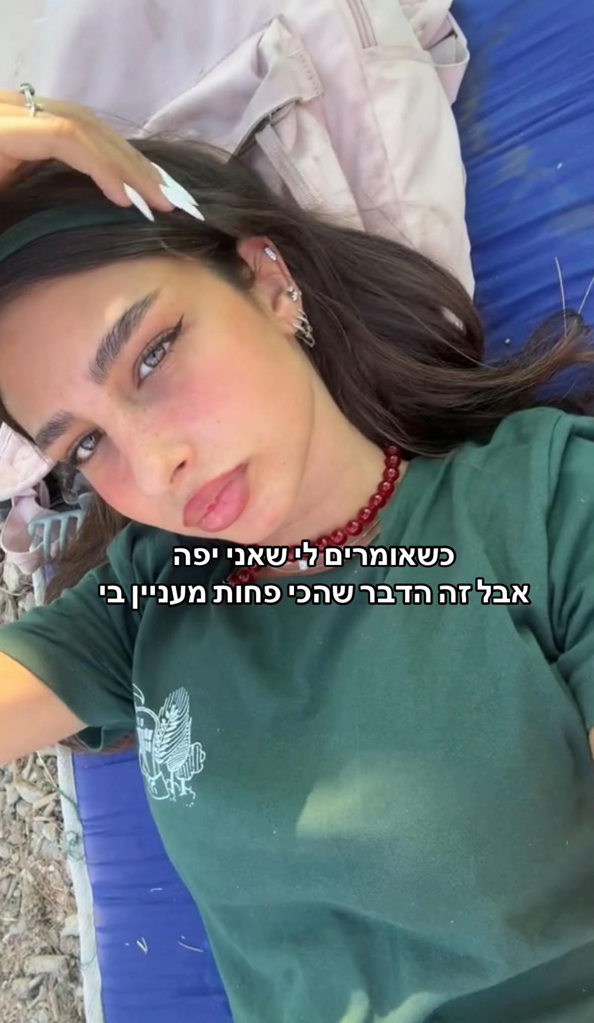 @טליוש❤️🔥