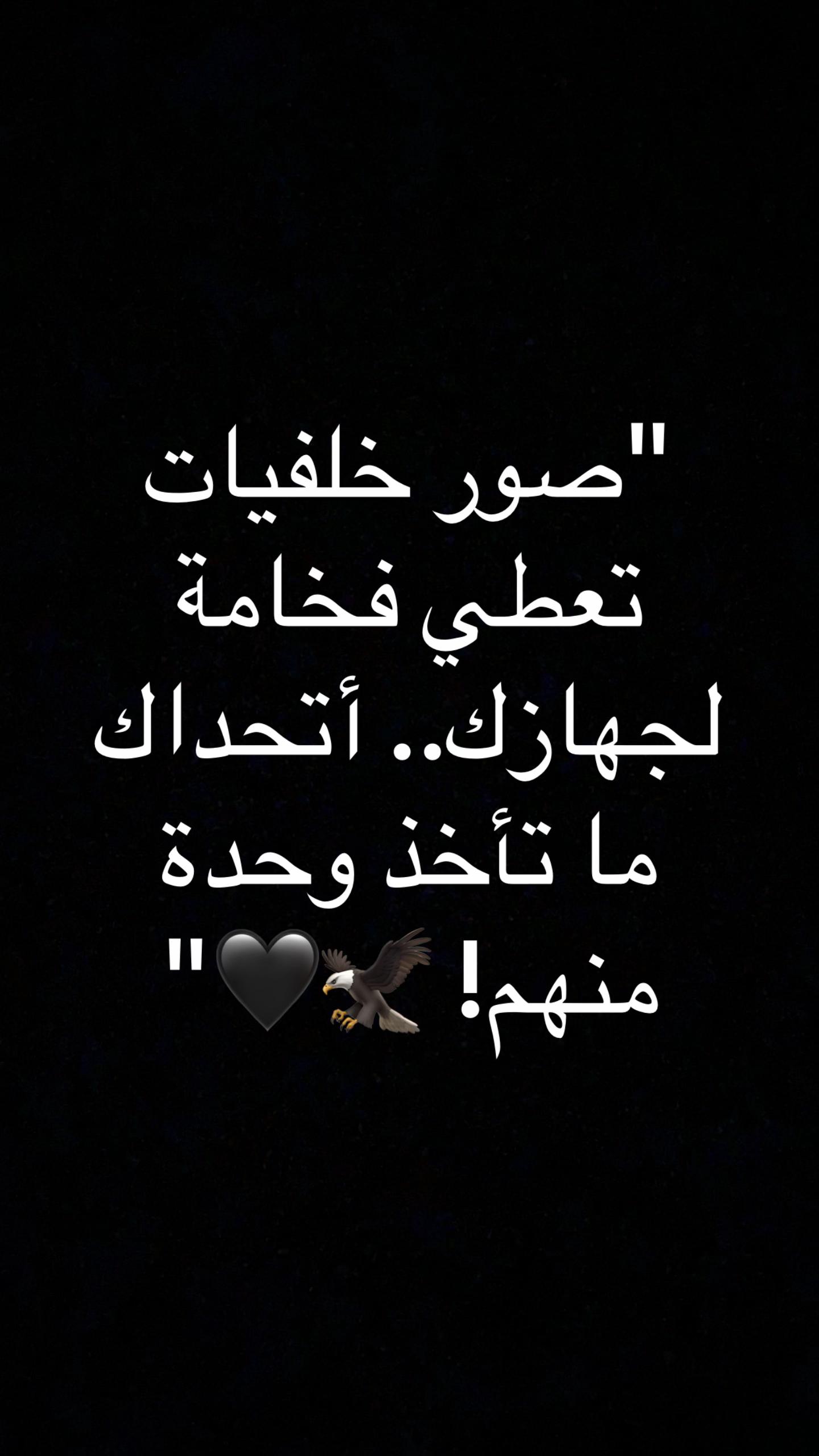 @abdalrhman.behind