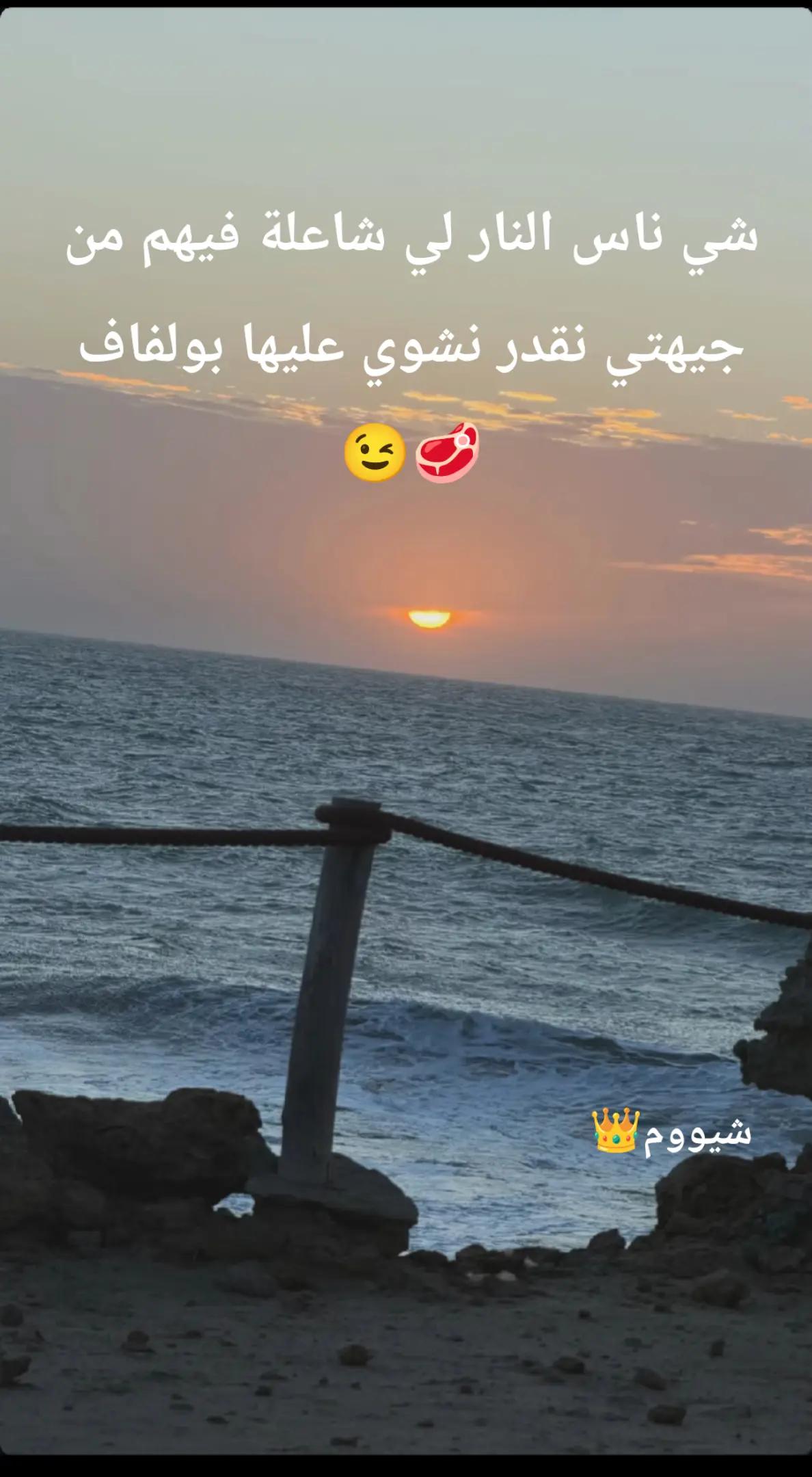 @شيووم👑