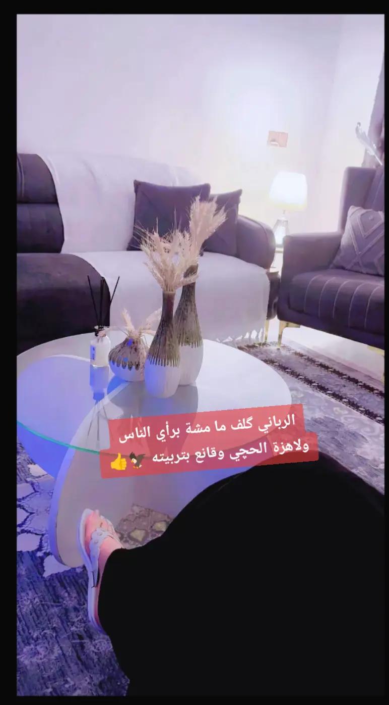 @﷼ملاكᬼ🦋ᬼالدليميه﷼👑