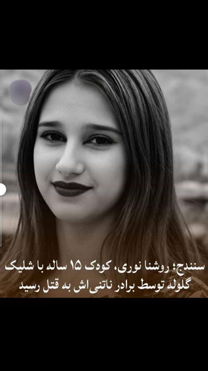 @Azadi