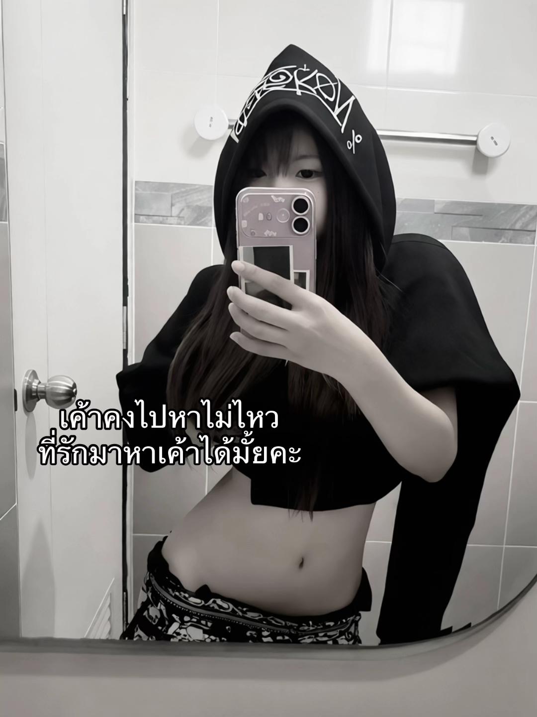 @หมวยลี่ชนซอย