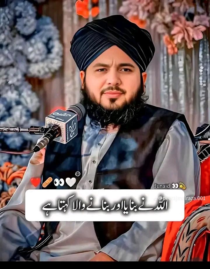 @🚩Mr. 𝕽𝖎𝖟𝖜𝖆𝖓☠️