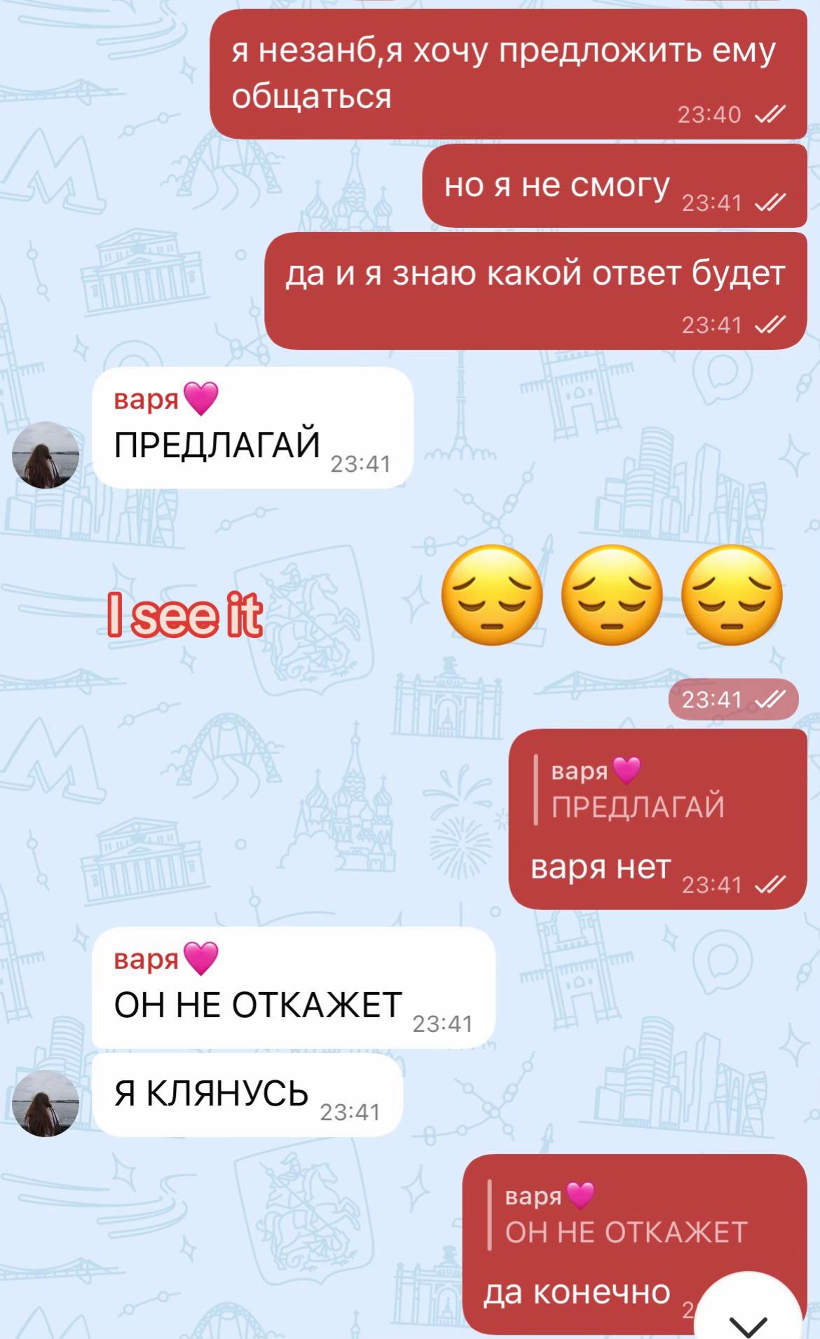 @ливс