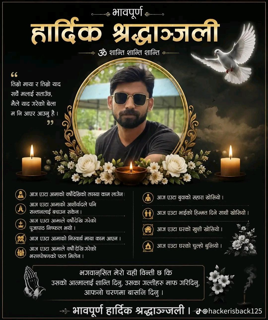 @jai shee Ram ⚔️⚔️⚔️