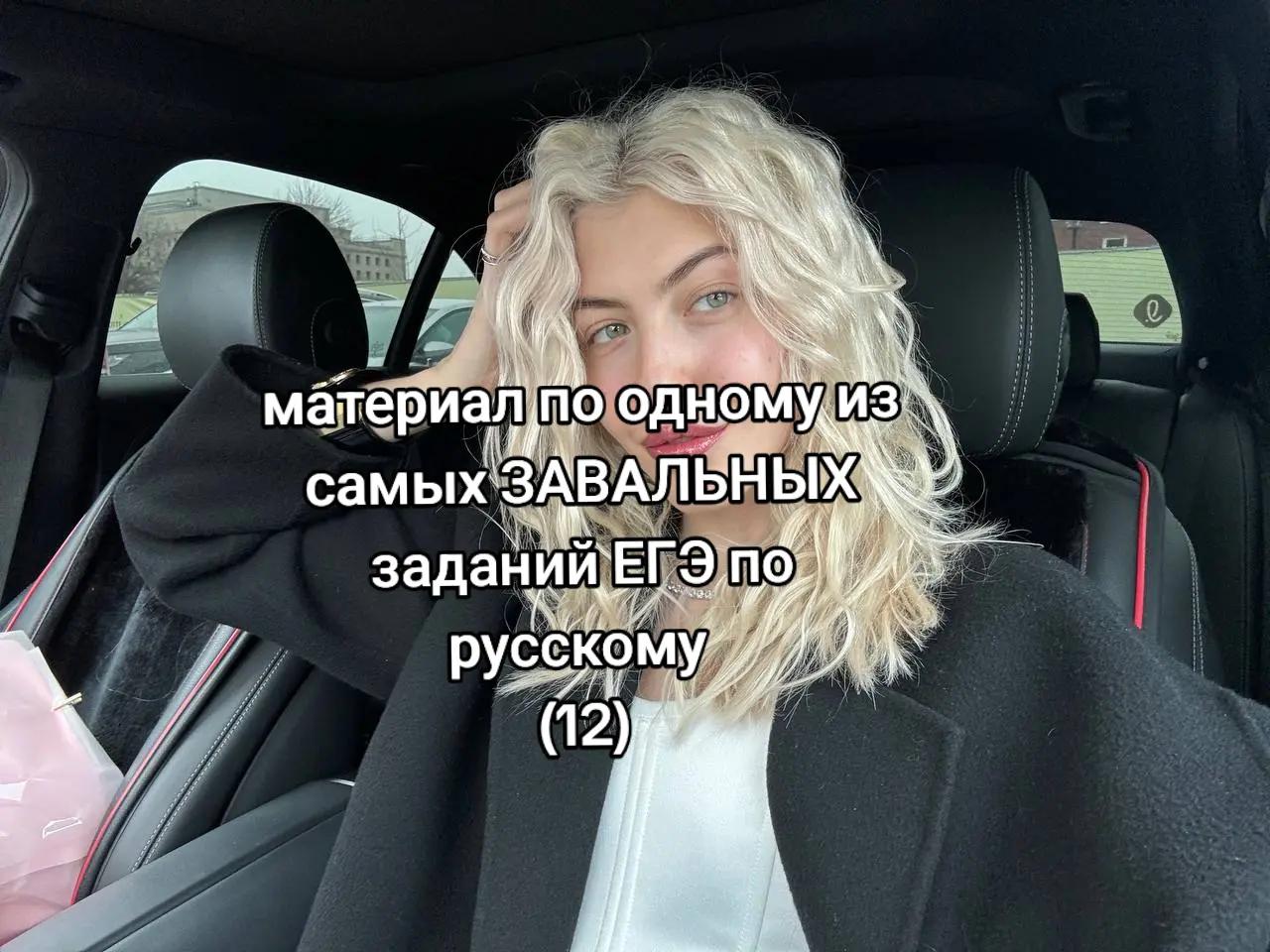 @плесень