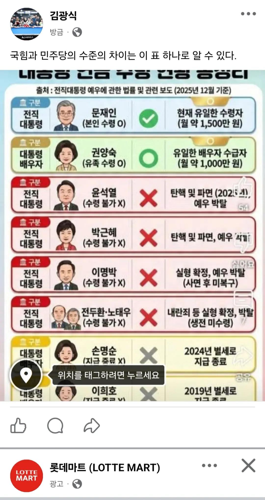 @인프