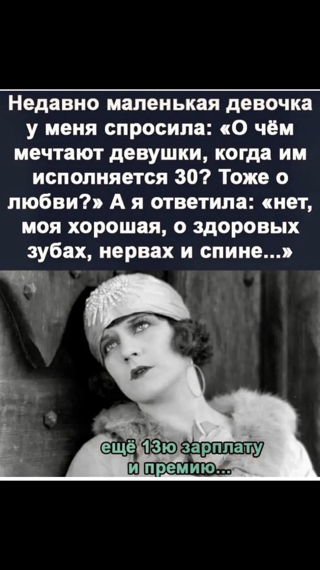 @Олеся