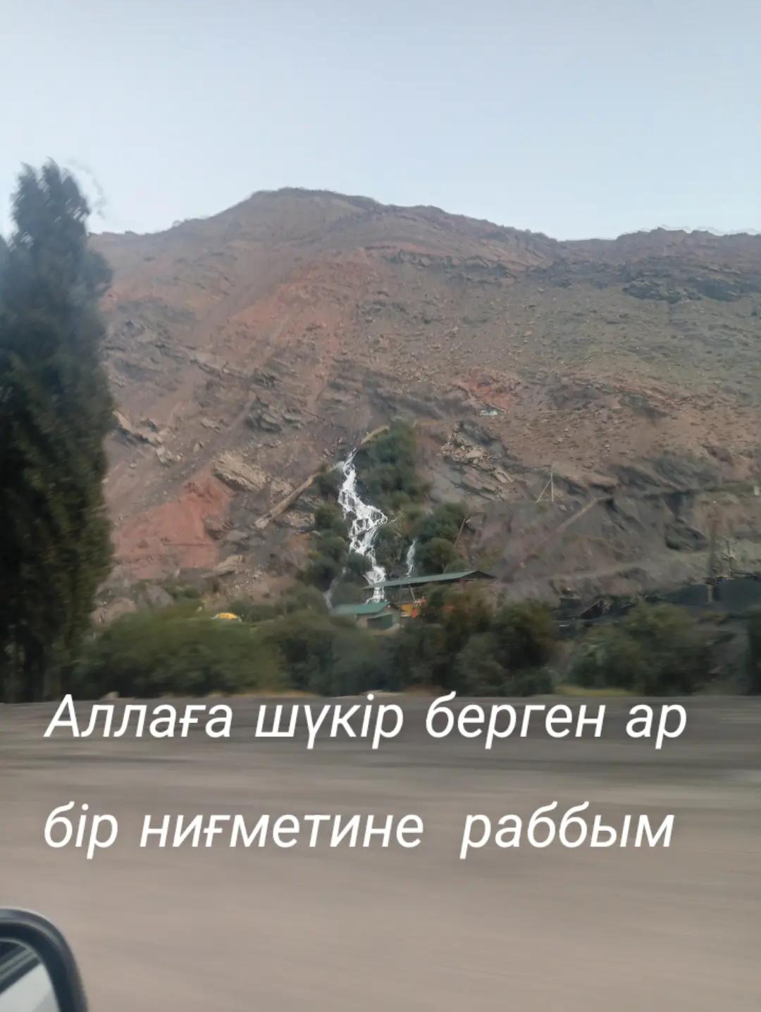 @АЛЛАДАН БАСҚА ТӘҢІР ЖОҚ