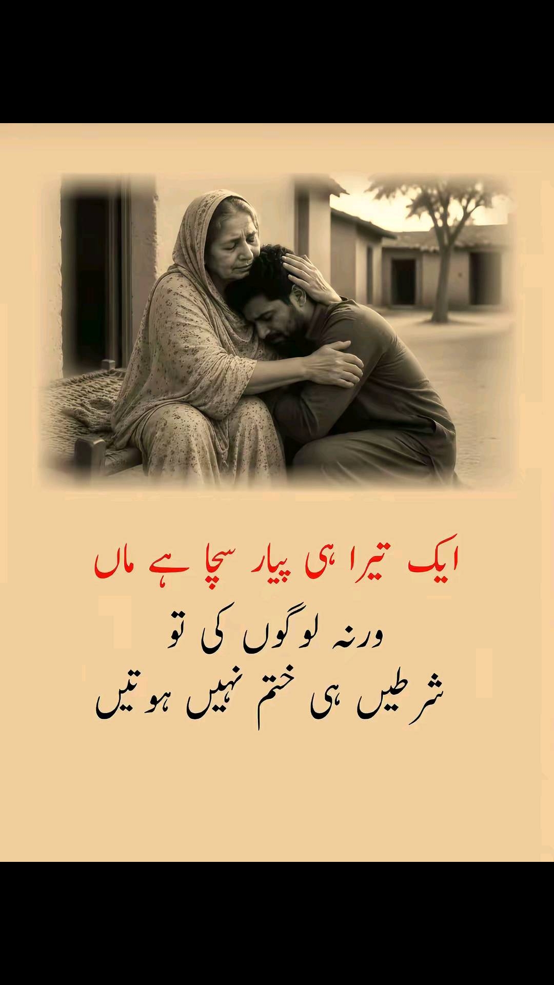 @Brand Rajpoot