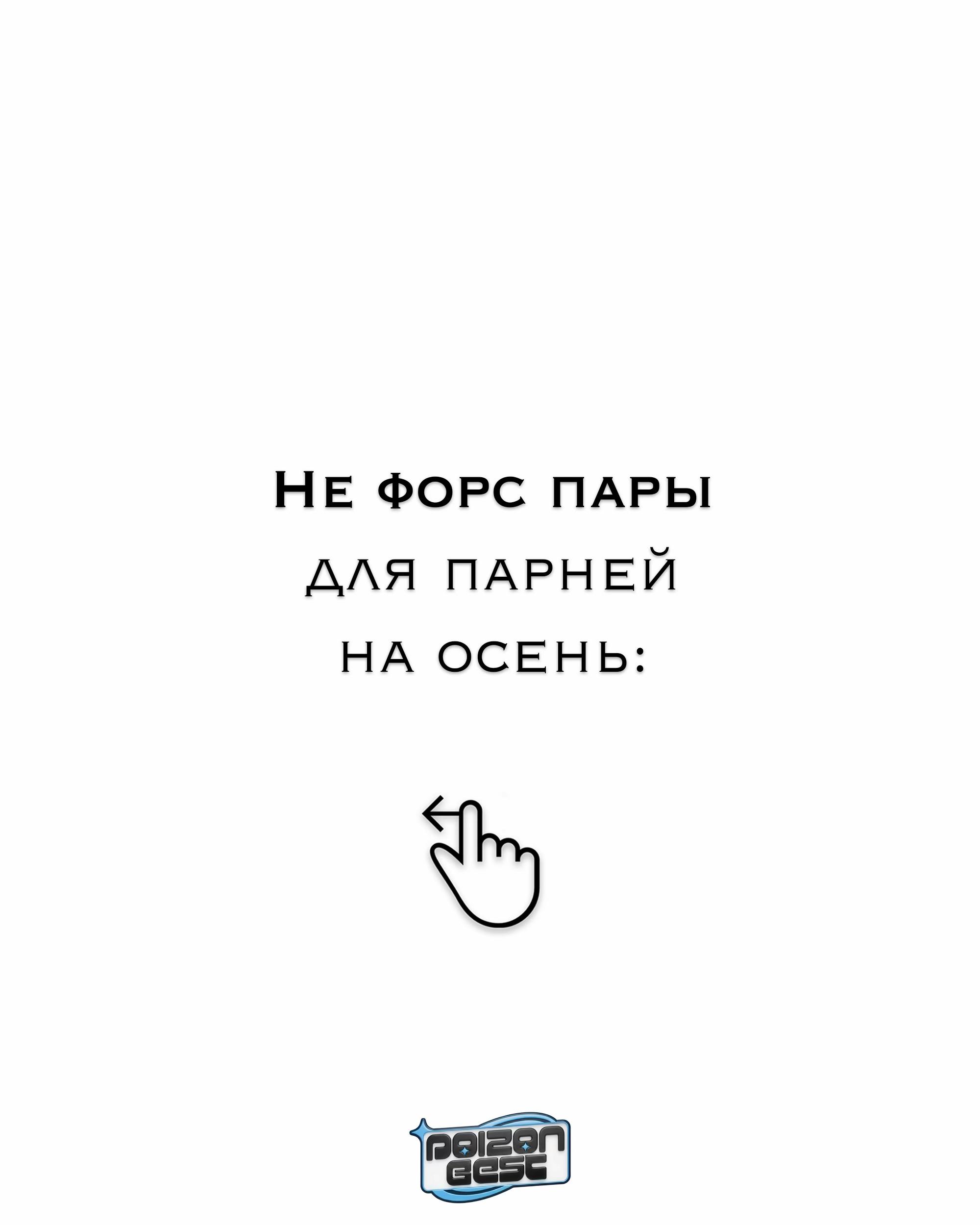 @(PB) POIZON Best