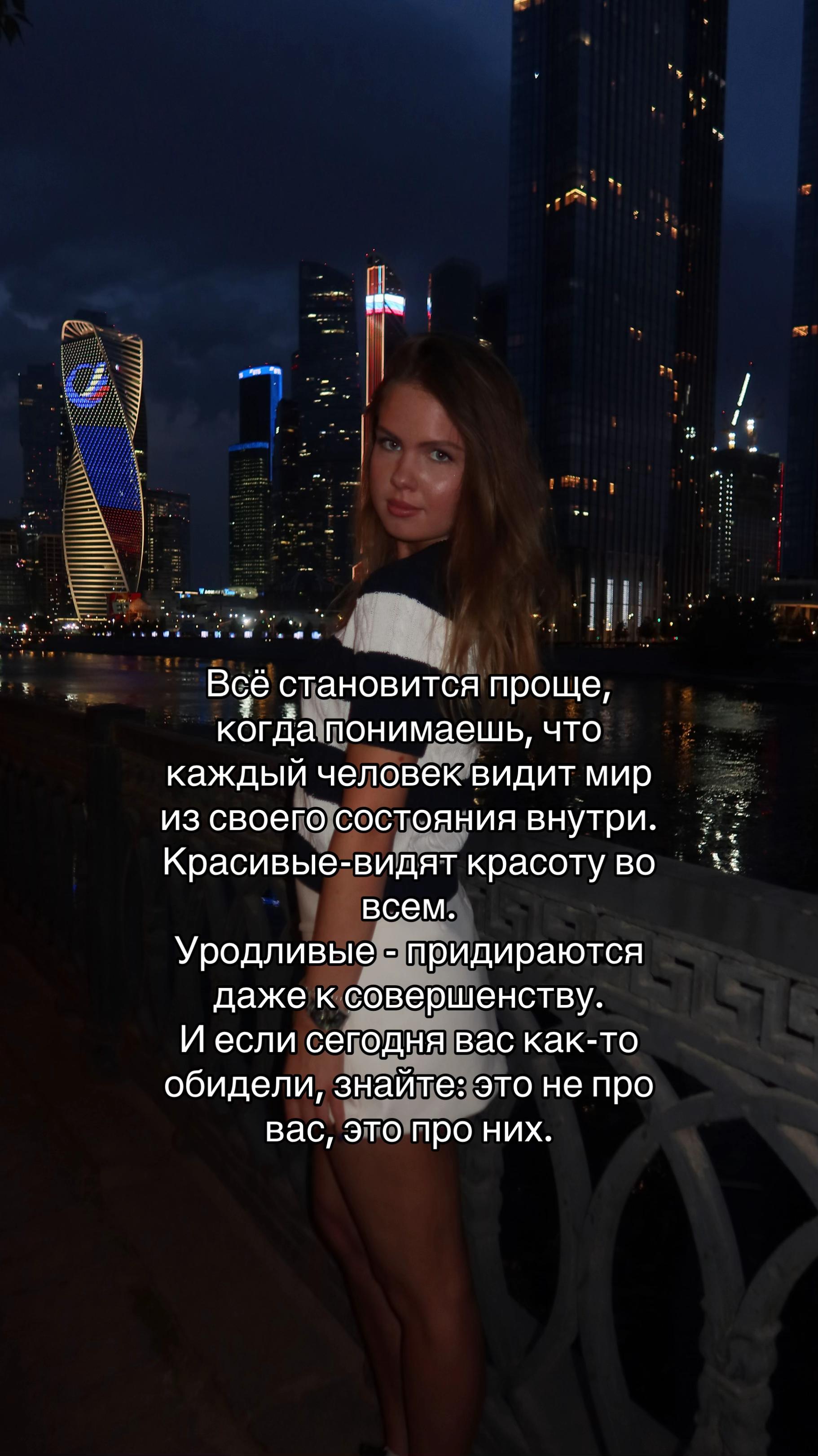 @Sasha Plotnikova