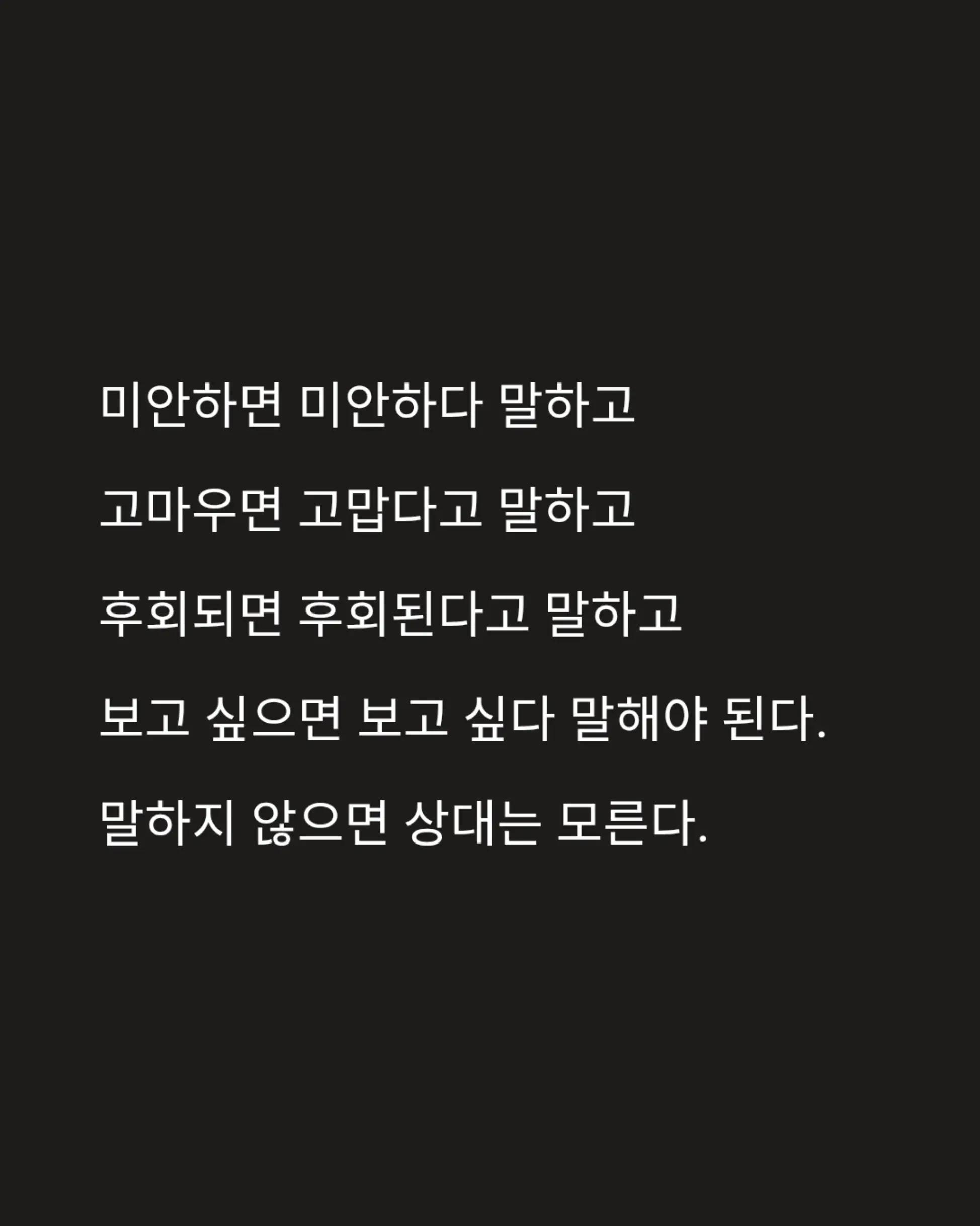 @Suharti | Belajar Bahasa Korea