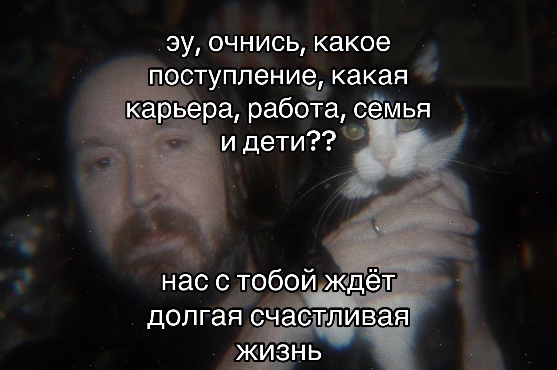 @мизантропка