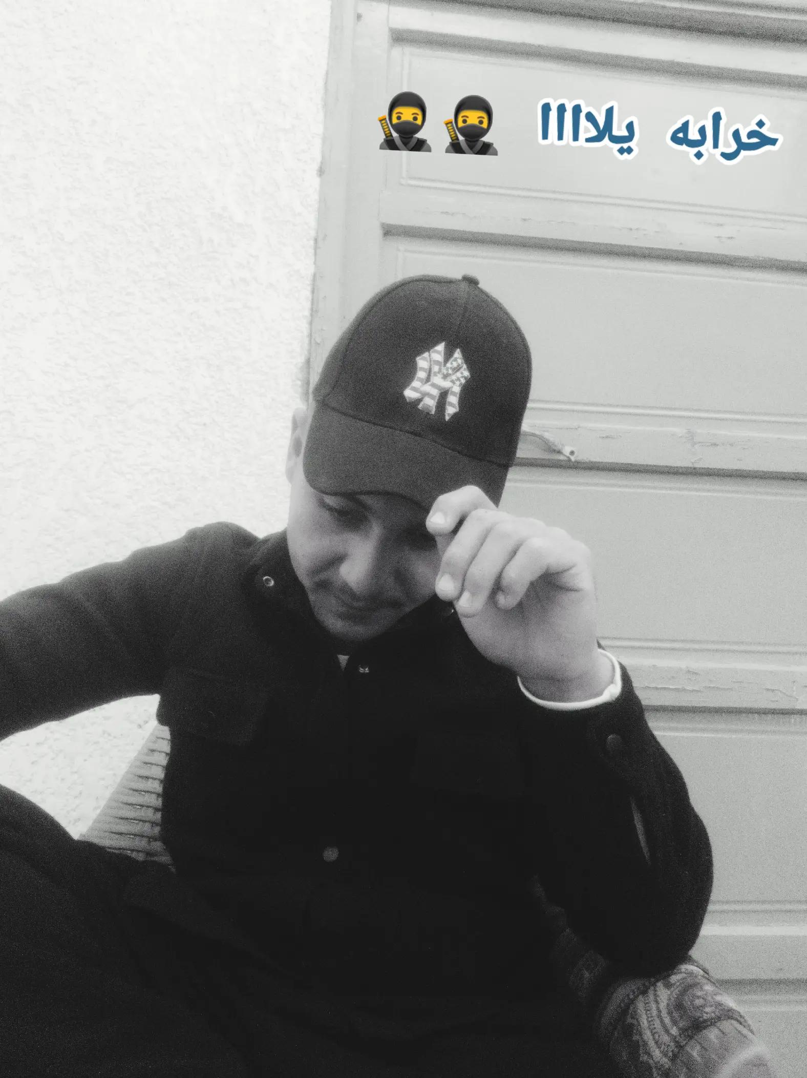 @خرابه يلااااا