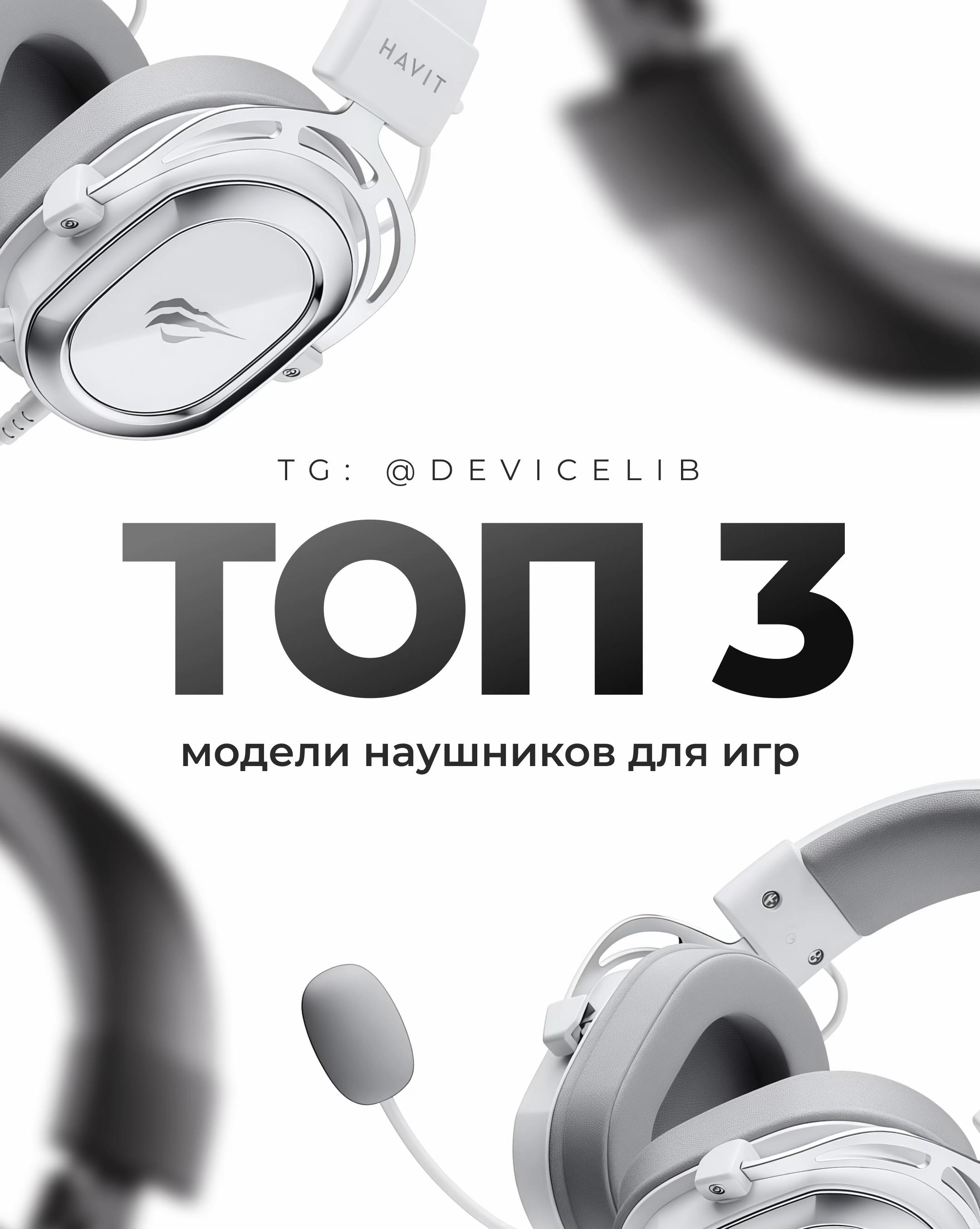 @Device Library