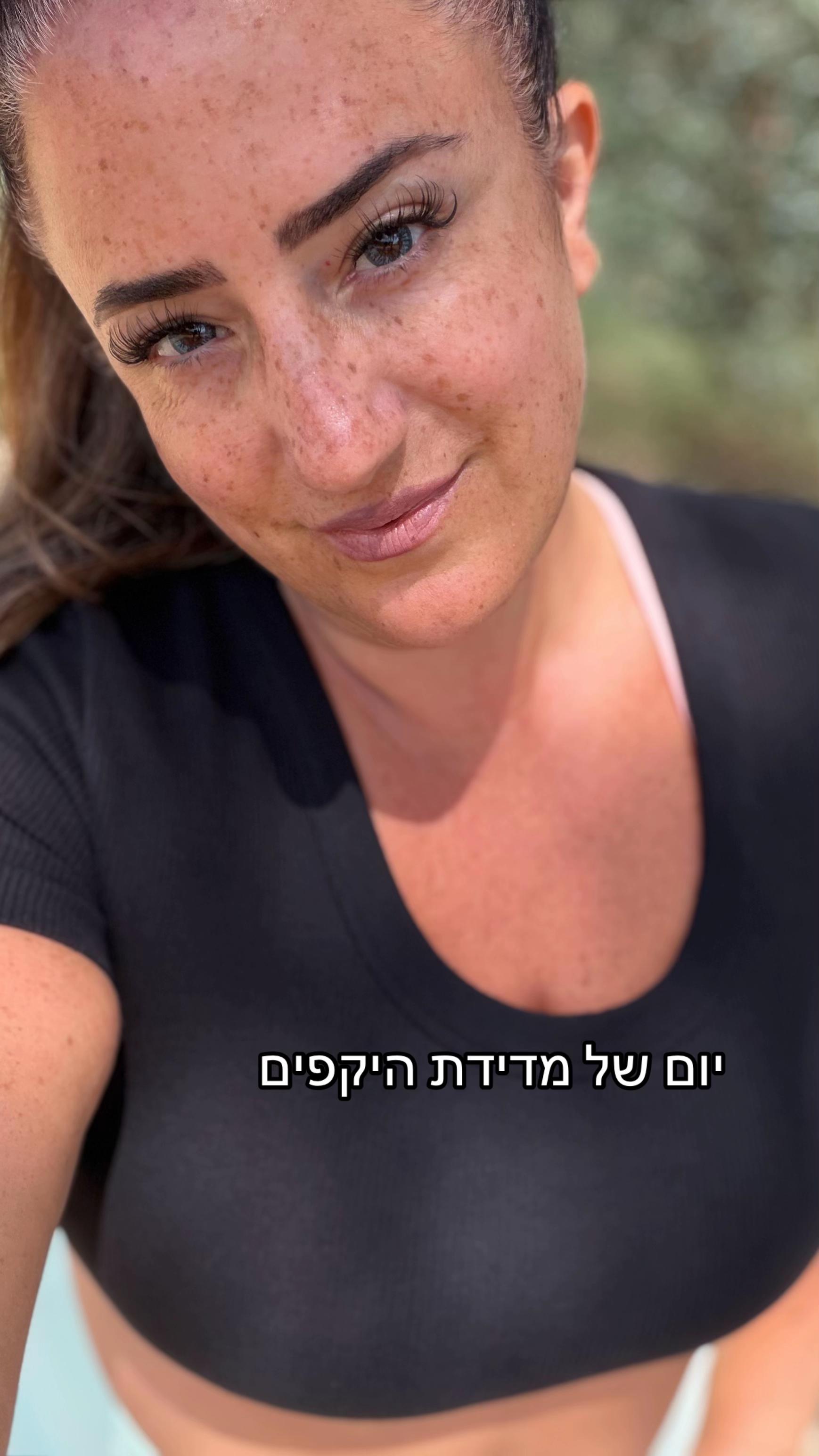 @Maayan Cohen