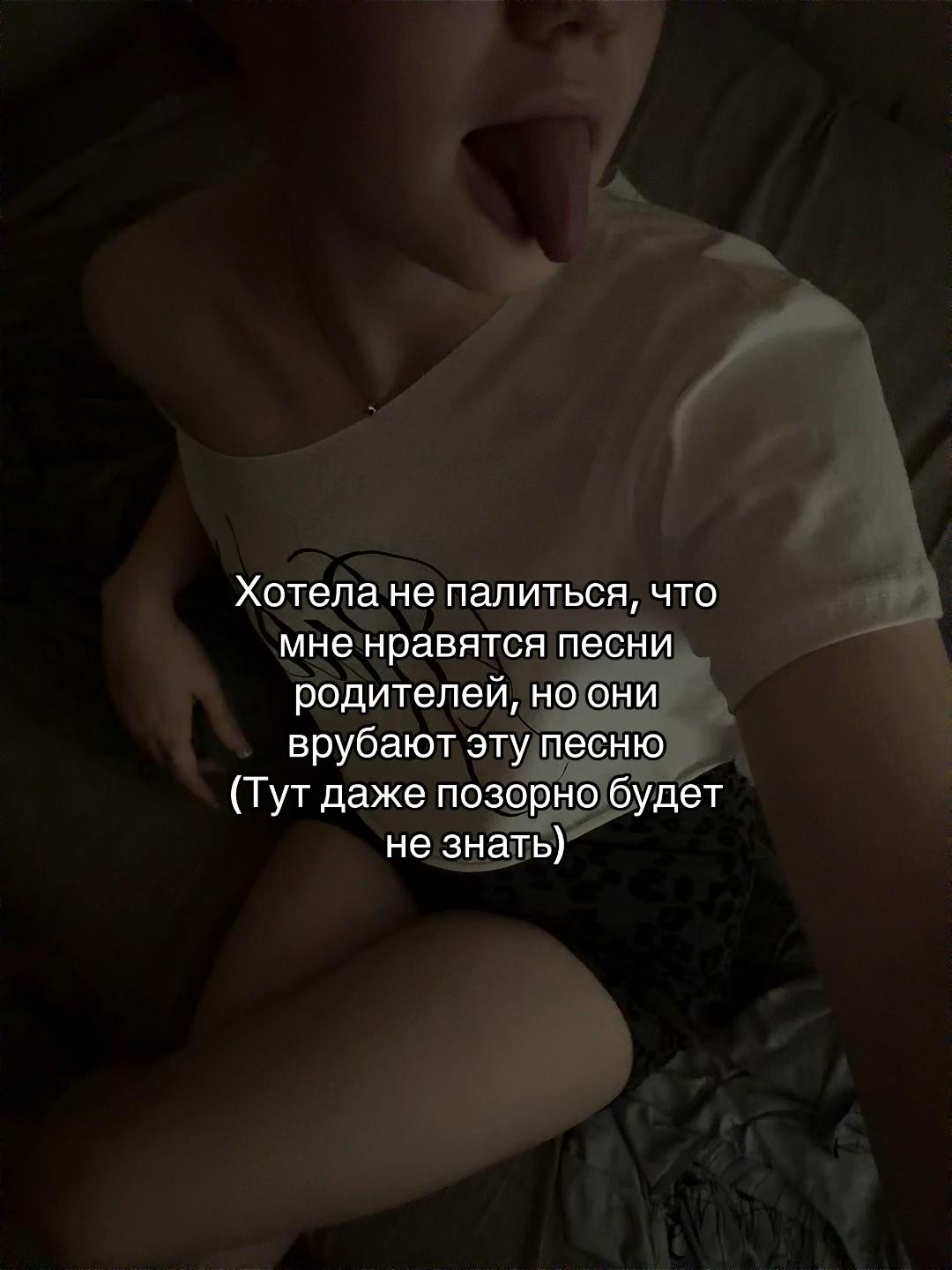 @не Русая