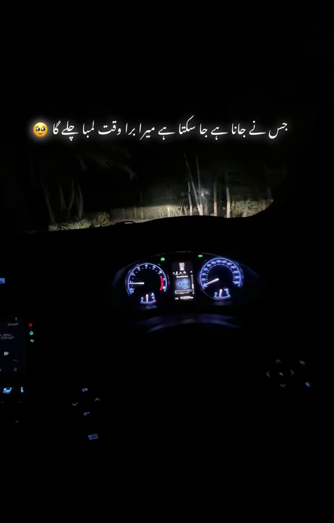 @Sabtain haider Khan hoti 999