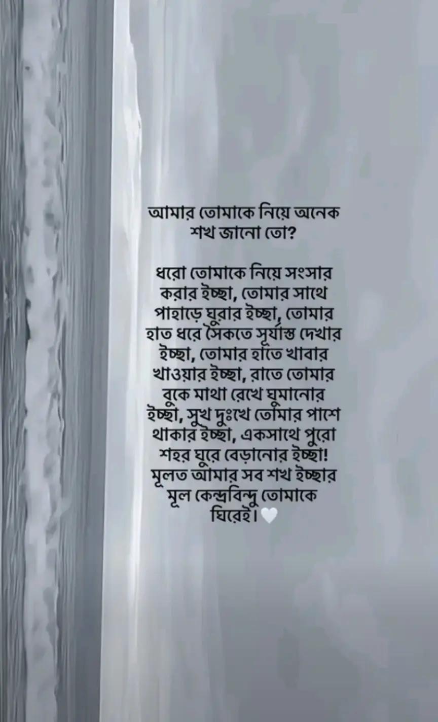 @মিথ্যা হাসির অপূর্ব মায়াツ🌿