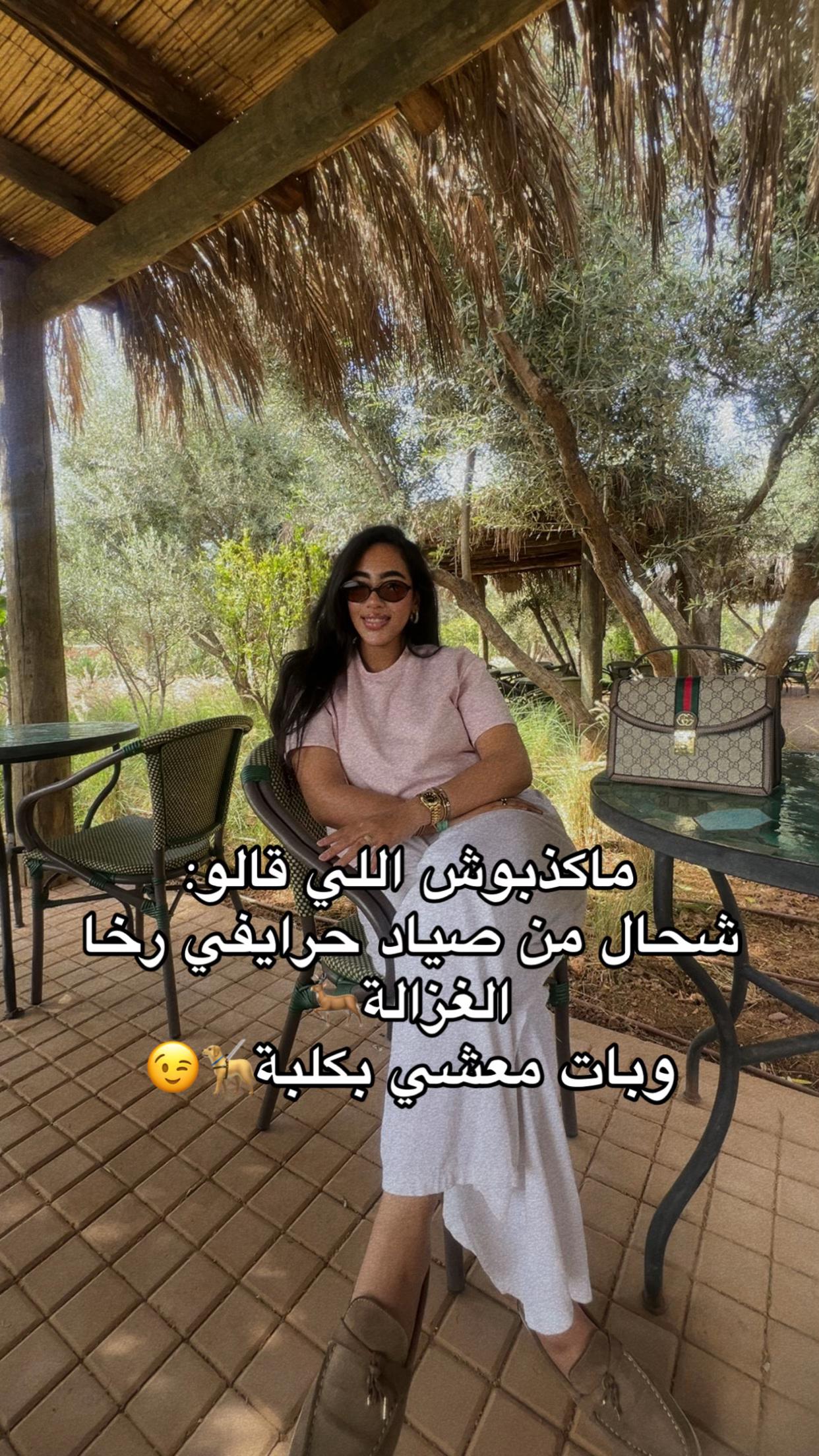 @🌜NAJWA🌛🐻