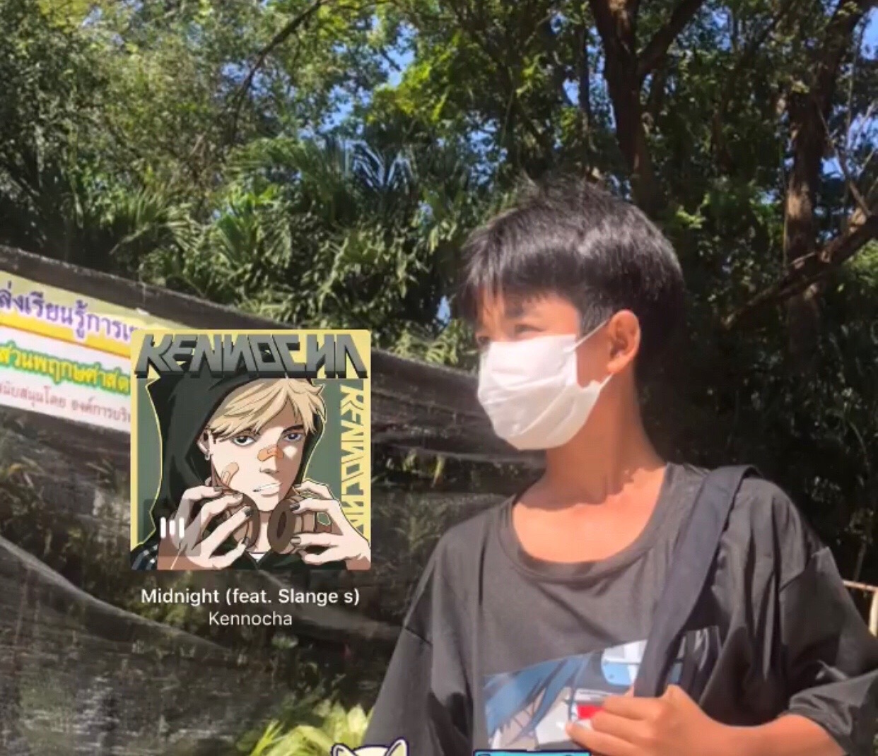 @หนุ่นนน