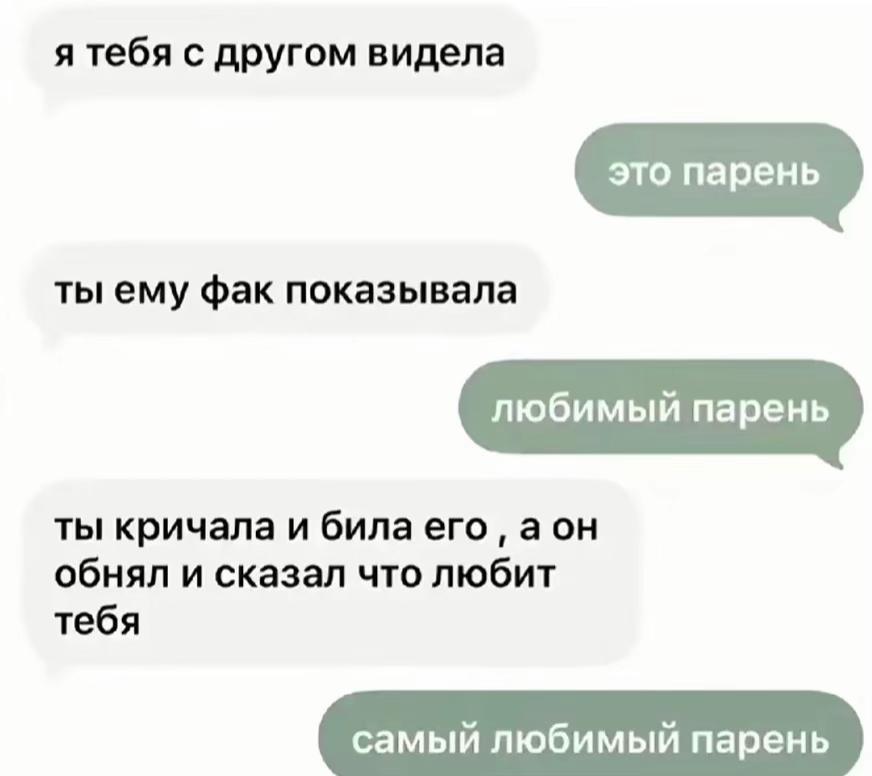 @Лёлик 🎧