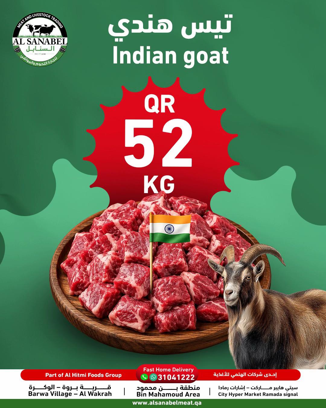 @Al Sanabel Meat Trading