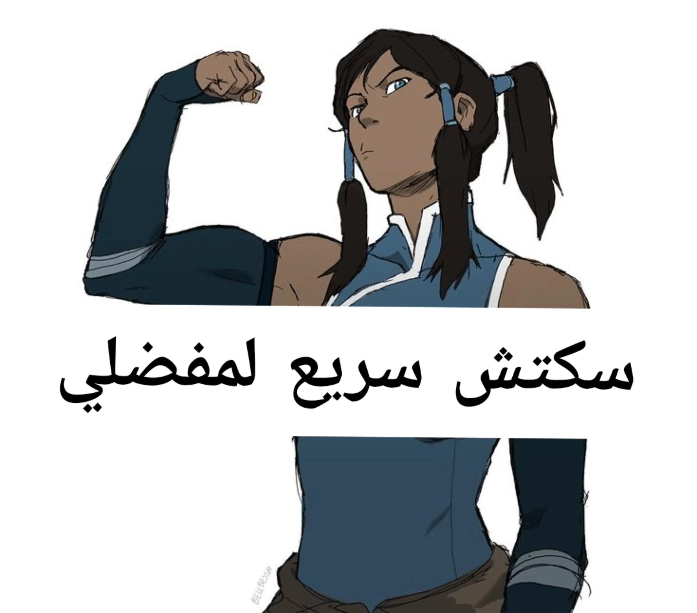 @ْ