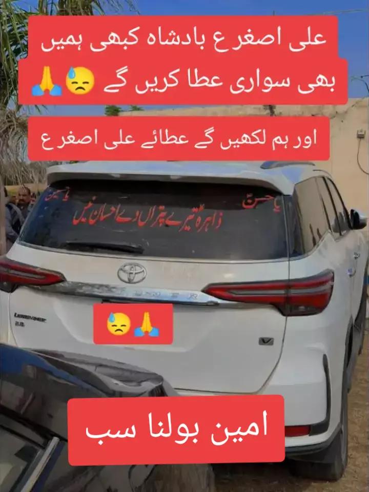 @غلام عباس 🗣️