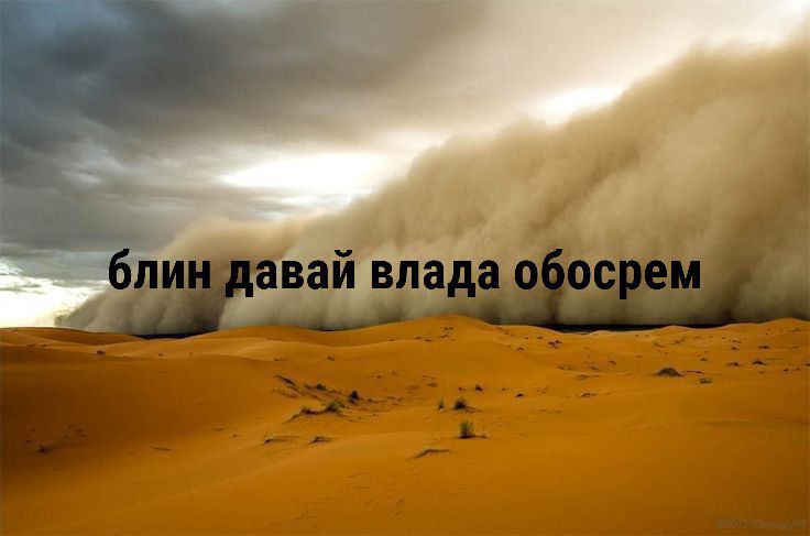@мир без влада